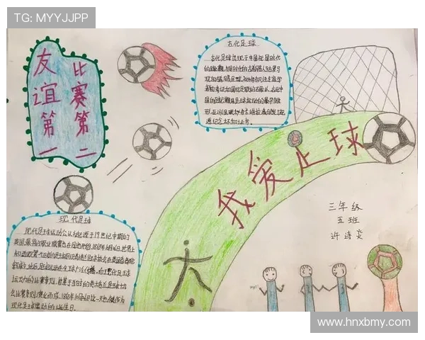 成都足球队团队协作的成功秘诀与未来发展展望分析